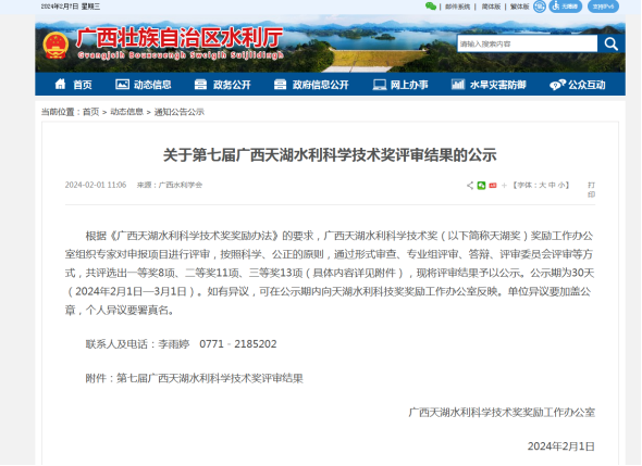 1_20240218114106.png image.png