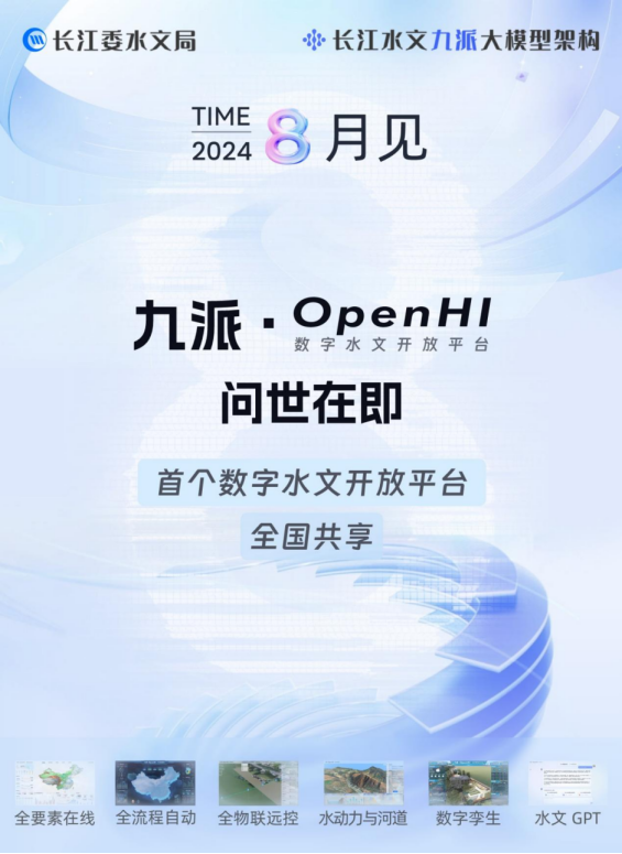 1_20240729145200.png image.png