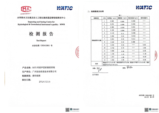 1_20250205112515.png image.png